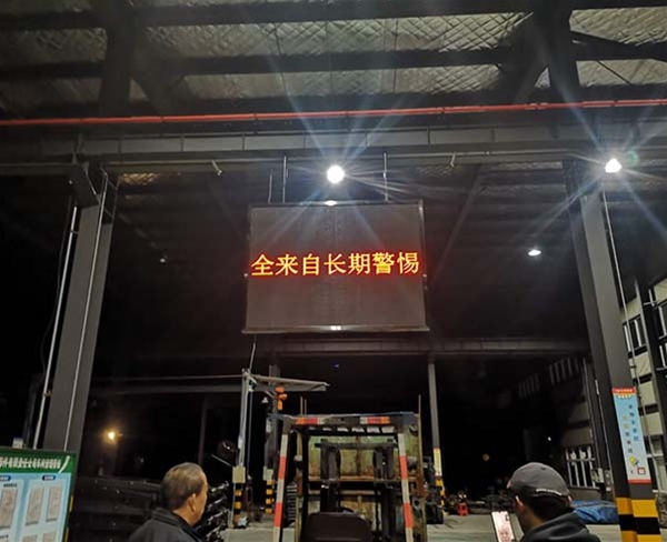 崗集3.75雙色雙面屏.