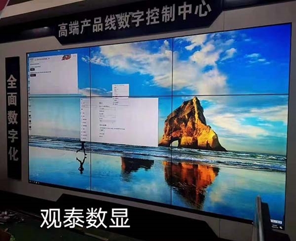 合肥高新區(qū)美芝工廠2乘2拼接屏